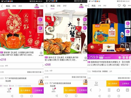 中秋佳節(jié)，蟹禮相伴 828蟹宗活蟹直抄底價(jià)，超值享美味