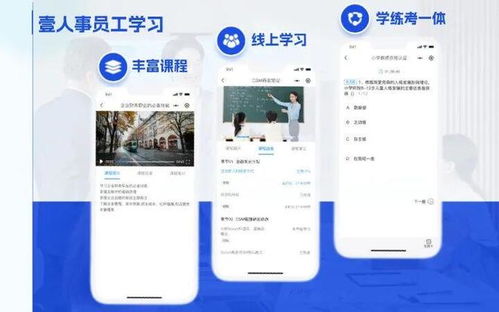 壹人事員工學(xué)習(xí) 賦能信息技術(shù)服務(wù)行業(yè)，搭建數(shù)字化員工培訓(xùn)體系