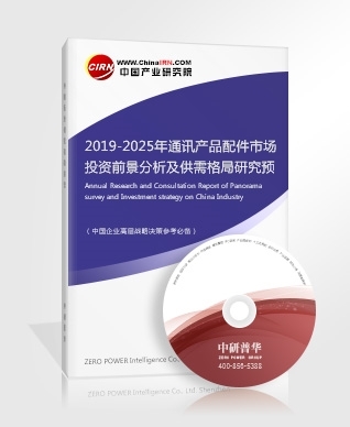 攜號(hào)轉(zhuǎn)網(wǎng)下月實(shí)行 運(yùn)營(yíng)商“放血”留客背后的通信市場(chǎng)博弈